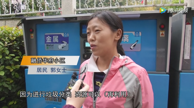 3506c8ef-7f0a-43fd-8e6d-4a7a459ddde8.jpg 武漢智能垃圾分類新聞.jpg
