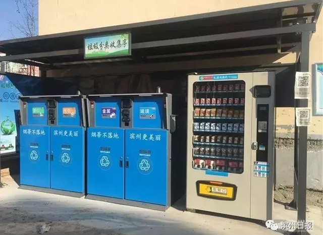 c085695e-0eab-42e7-b883-8004d20fc870.jpg 智能垃圾桶企業新聞.jpg