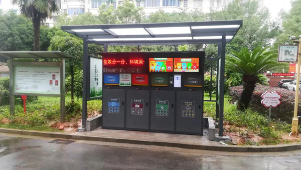 杭州垃圾分類 杭州垃圾分類